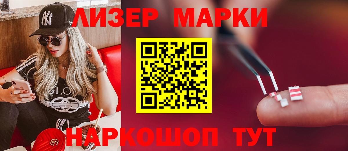 ЛСД экстази кислота  Лсд 25 экстази ecstasy  Рузаевка 