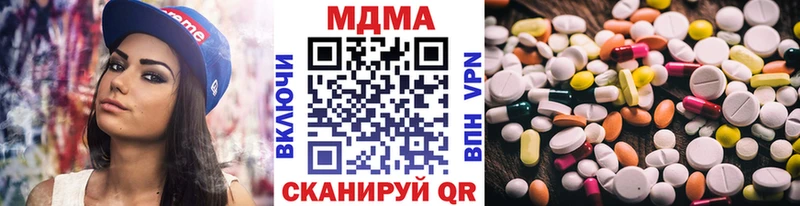 MDMA Molly  Рузаевка 