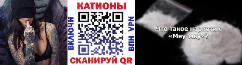 Мефедрон кристаллы наркота Рузаевка