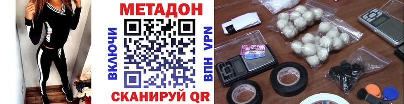 ссылка на мегу онион Рузаевка Метадон белоснежный