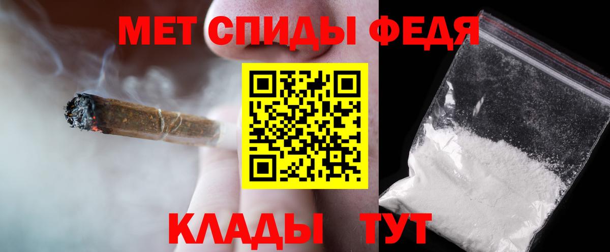 Первитин витя  Вход с VPN  Рузаевка 