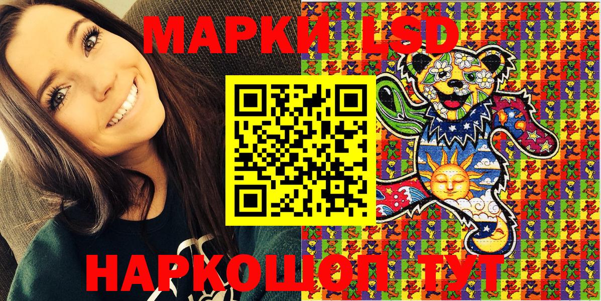 АМФ кристаллы  Гашиш  Героин  Меф   Кокаин  Наркошоп  LSD-25  Бошки Шишки  Рузаевка  Меф  