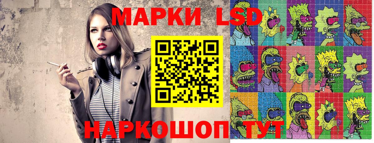 Марки NBOMe 1500мкг Рузаевка