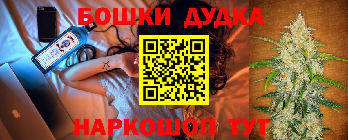 Марихуана OG Kush  Рузаевка  Шишки марихуана гибрид  Канабис MAZAR  Бошки марихуана ГИДРОПОН 