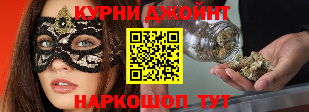 Бошки марихуана Ganja Рузаевка