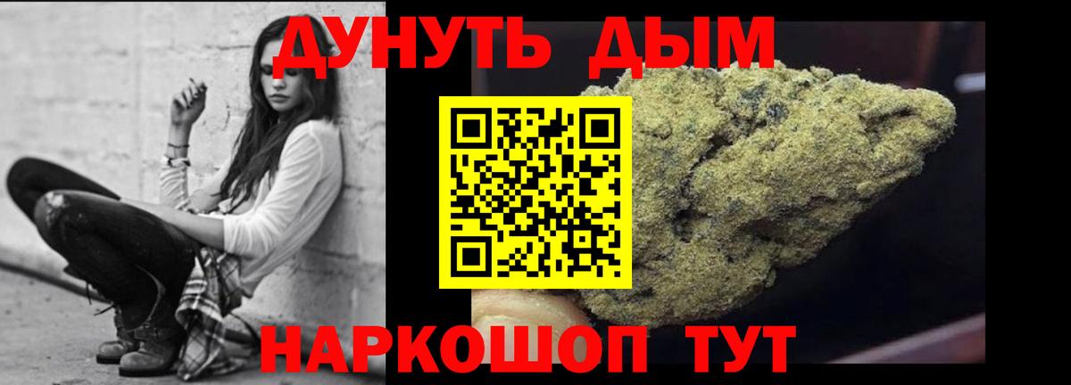 МАРИХУАНА план Рузаевка